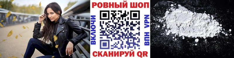 Купить закладку СОЛЬ  МЕФ  КОКАИН  ГАШ  Канабис  Волгореченск
