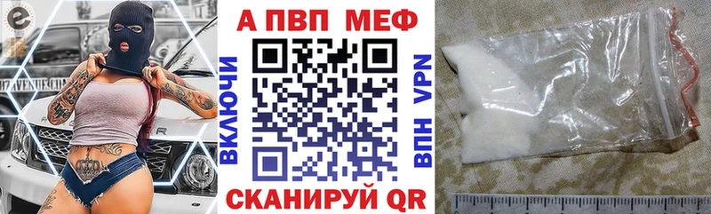 А ПВП СК КРИС Купить где Волгореченск