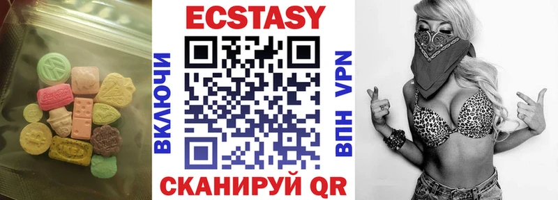 ЭКСТАЗИ Дубай Купить где Волгореченск