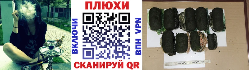 Купить  Волгореченск  Гашиш 40% ТГК 