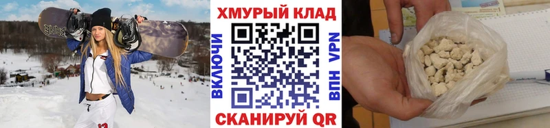 Героин Афган Купить Волгореченск