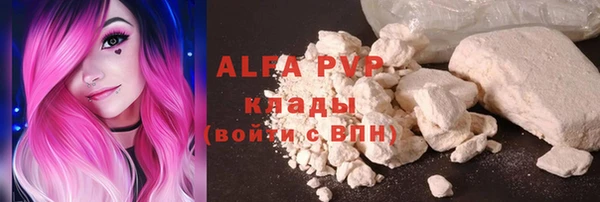кристаллы Коряжма