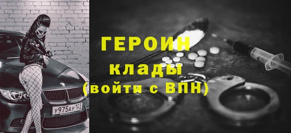 кокаин Козельск