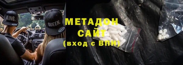 COCAINE Костерёво