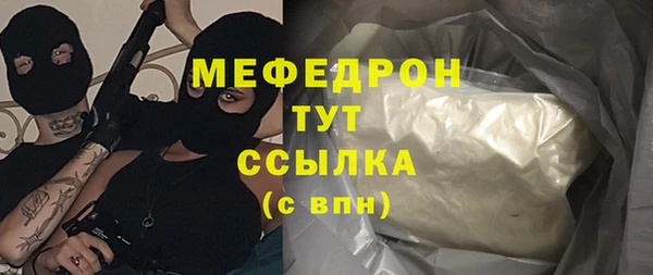 каннабис Красноперекопск