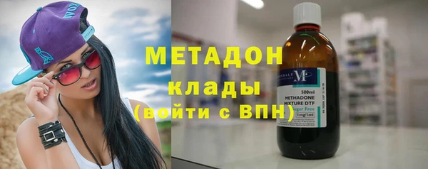 COCAINE Костерёво