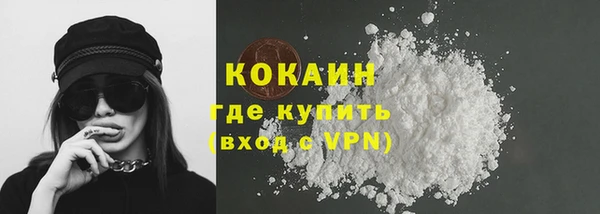 кристаллы Коряжма