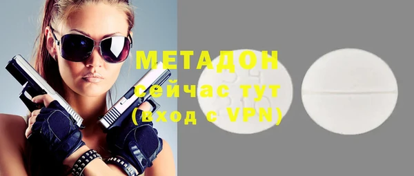 кристаллы Коряжма