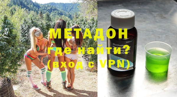 COCAINE Костерёво