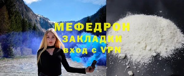 кристаллы Коряжма