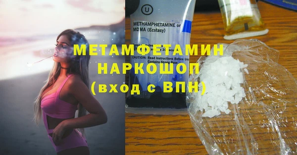 COCAINE Костерёво