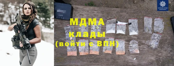 COCAINE Костерёво