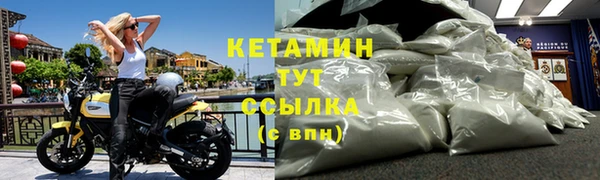 COCAINE Костерёво