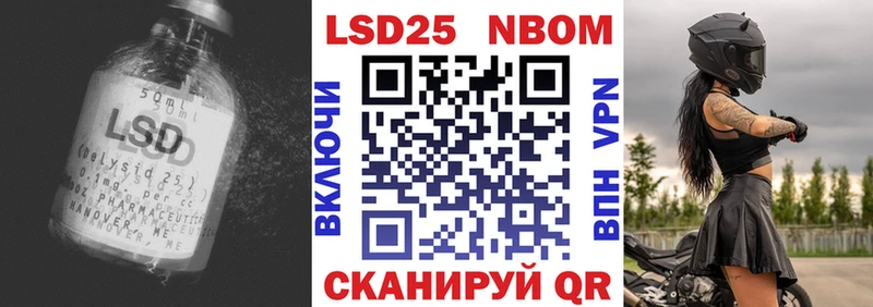 Купить закладки  Волгореченск  LSD-25 экстази ecstasy 
