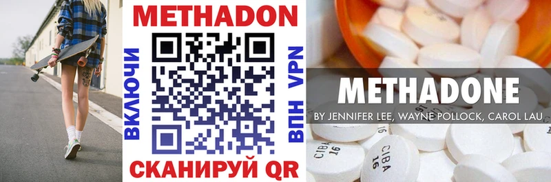МЕТАДОН мёд Купить Волгореченск