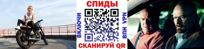 Первитин мет  Купить где  Волгореченск 