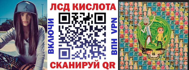 Купить где Волгореченск Наркотические марки 1500мкг