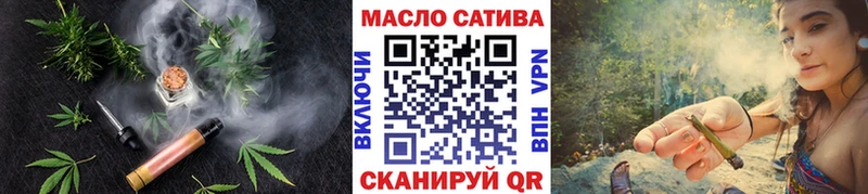 Купить где  Волгореченск  Дистиллят ТГК вейп 