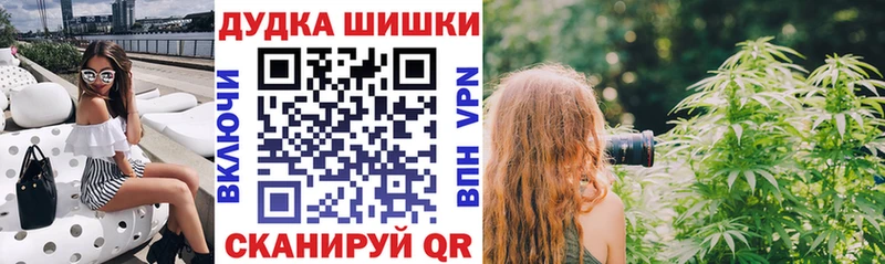 Марихуана VHQ  Купить закладки  Волгореченск 
